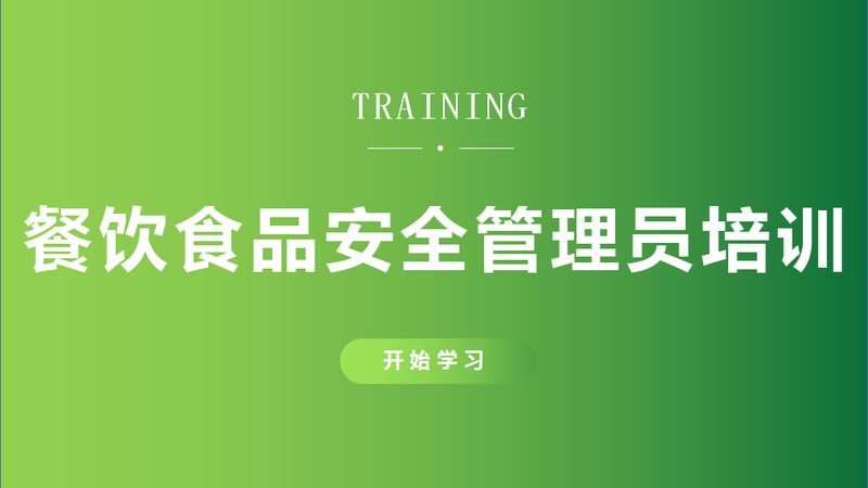 餐饮加盟费：揭秘加盟餐饮项目的成本构成**