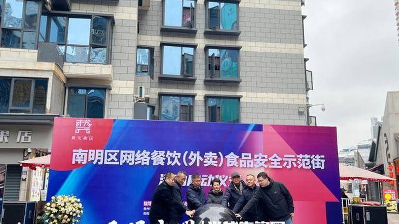 成都坚果炒货干货：揭秘价格背后的秘密